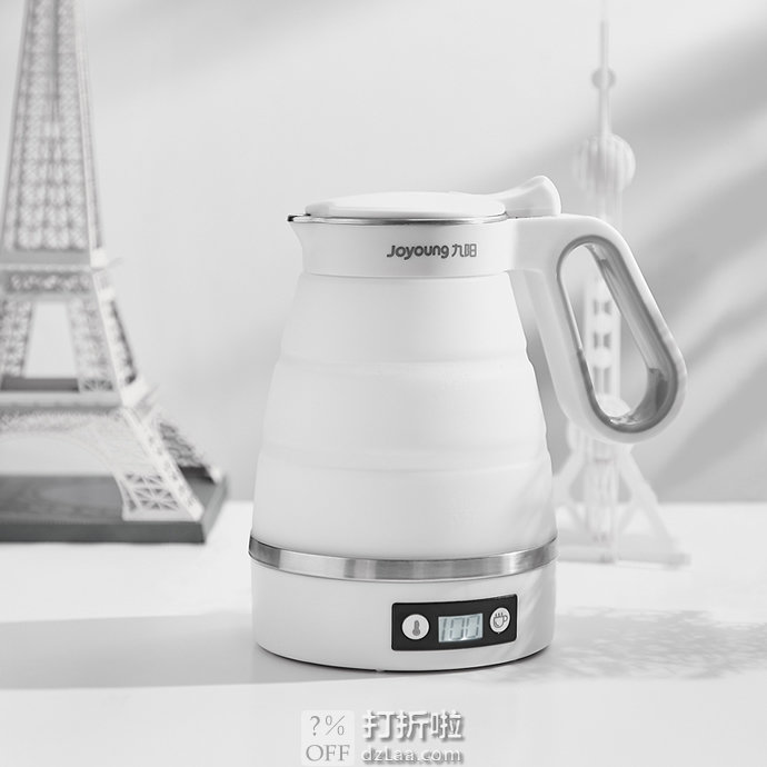 九阳 K06-Z1 可折叠式旅行电热水壶 便携式电烧水壶 天猫优惠券折后￥99包邮（￥199-100）
