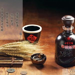 古井贡酒 年份原浆 古5 50度浓香型白酒 500ml*2瓶 下单折后￥298.4