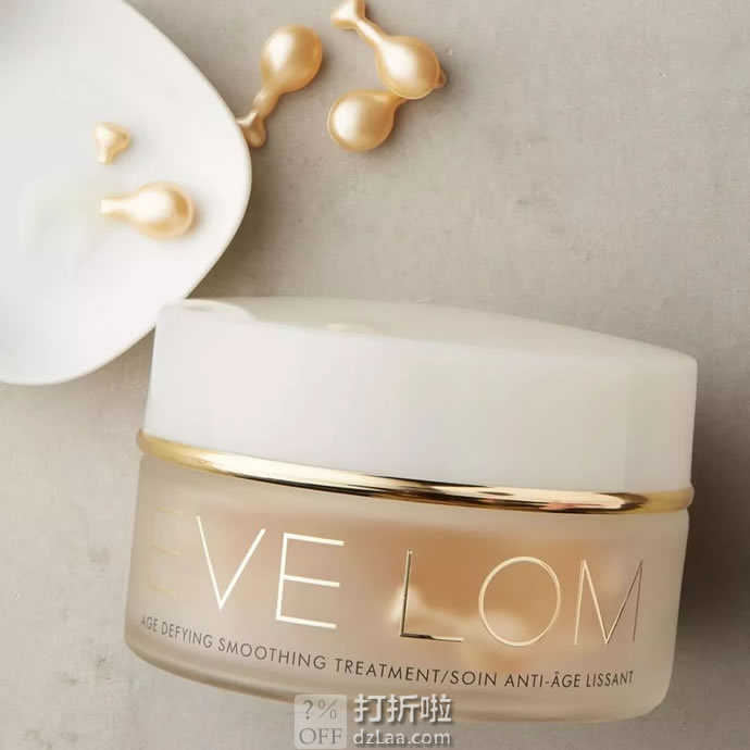 EVE LOM 赋颜抚纹胶囊精华 90颗 优惠码折后£76.8史低 海淘免运费直邮到手¥670 国内¥1200