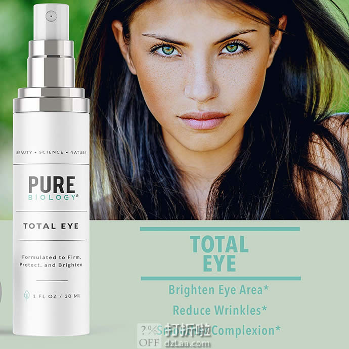 美国产 Pure Biology Total Eye 去皱抗衰老眼霜 30ml装 6.4折.99 海淘转运到手约￥140