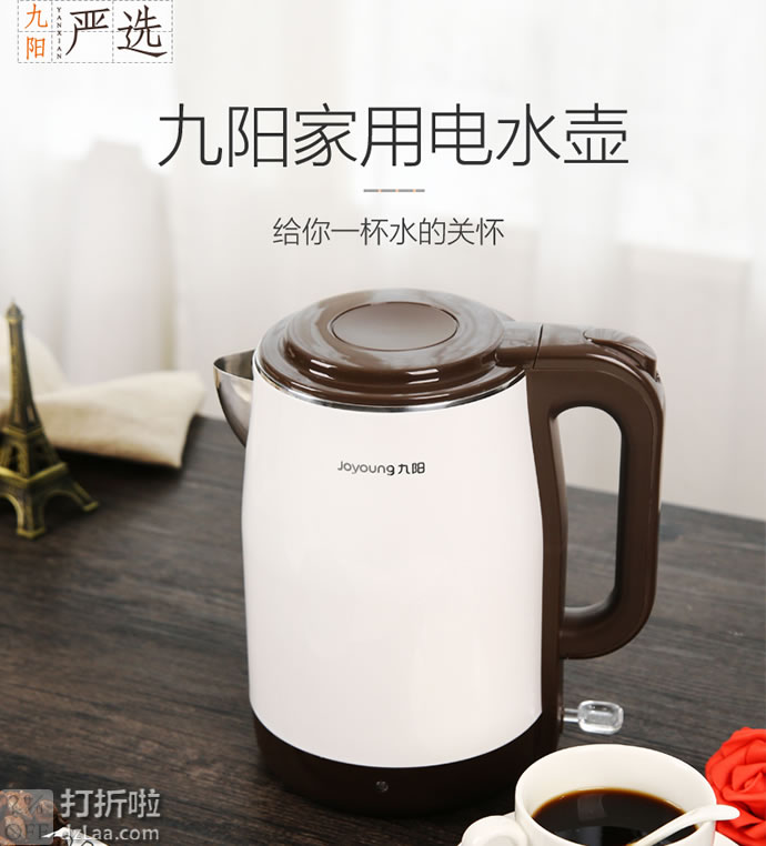 九阳 K17-F65 英国STRIX温控器 电热水壶 双层保温防烫 1.7升 天猫优惠券折后￥59.9包邮（￥149.9-90）