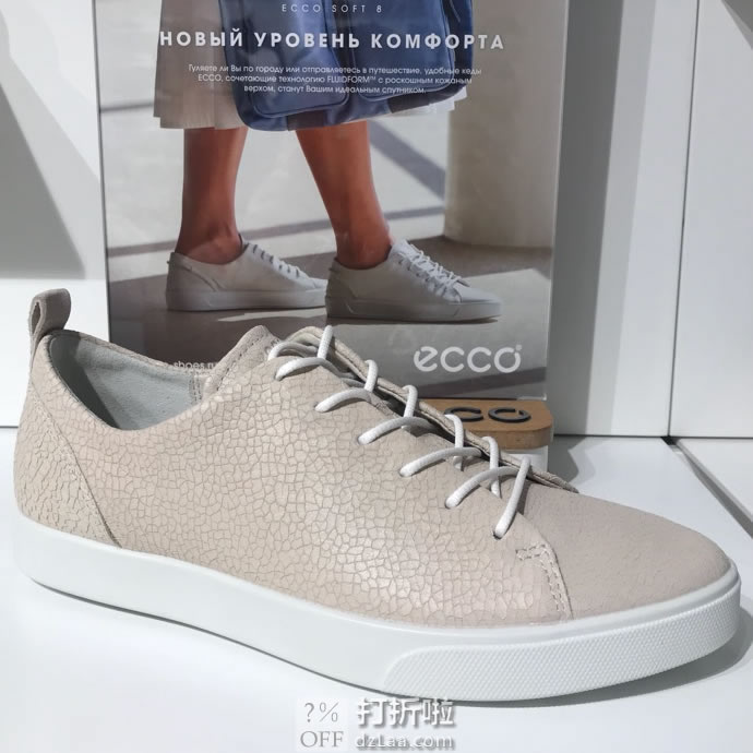 白菜 ECCO 爱步 Gillian 吉莉系列 女式休闲鞋 板鞋 40码1.8折$27.08 海淘转运到手约￥281