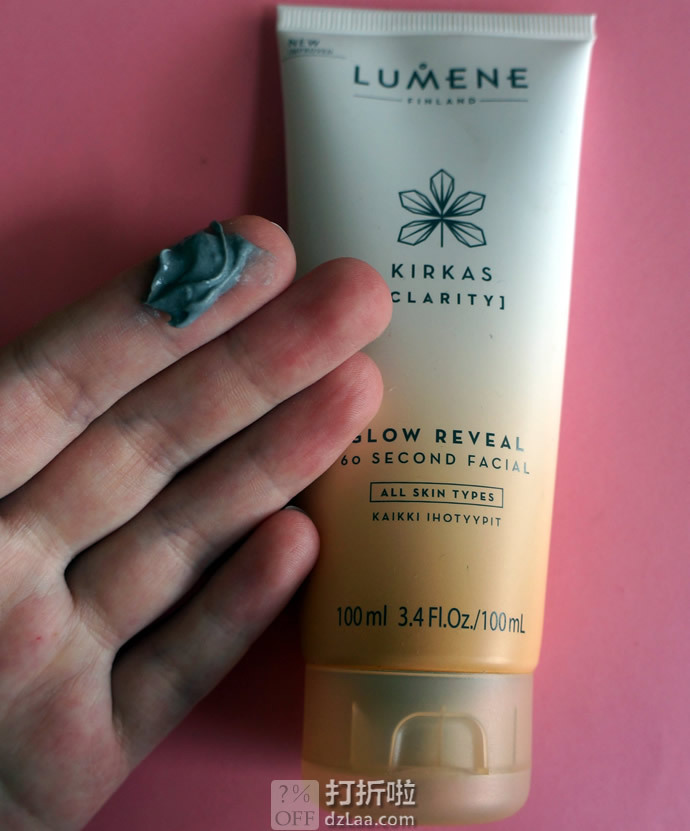 Lumene 优姿婷 Kirkas 芸莓净化去角质 60秒面膜 100ml装 .99 海淘转运到手约¥103 S&S方式订购可再优惠5% 中亚Prime会员可凑单免运费直邮到手约¥110