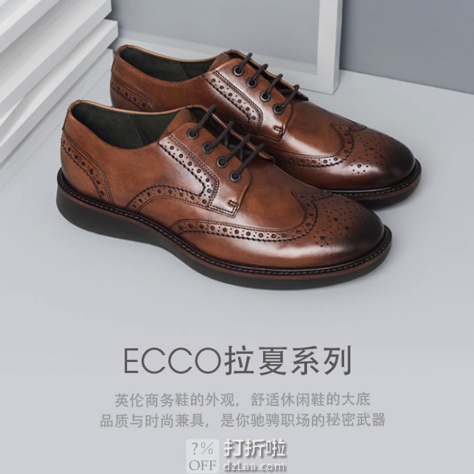 ECCO 爱步 Lhasa 拉夏系列 布洛克风格 男式正装鞋 ￥797 两色可选 天猫￥1601
