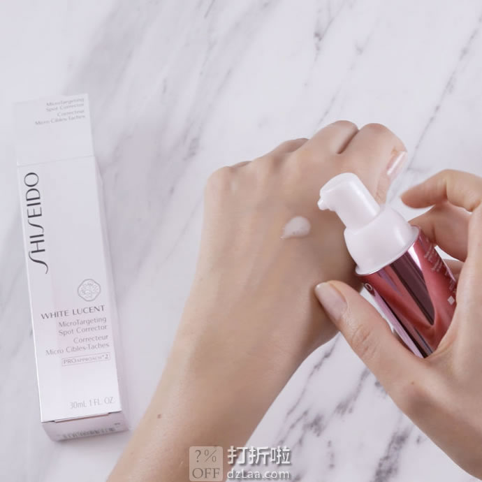 Shiseido 资生堂 新透白美肌集光祛斑精华液 30ml装 7.5折.9 海淘转运到手约￥675