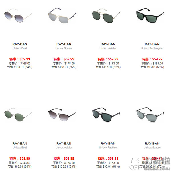 ASHFORD Ray-Ban雷朋、Oakley欧克利 男女太阳镜专场促销一口价.99 满.99免运费直邮