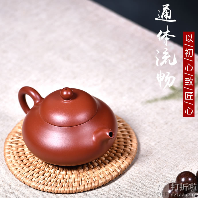 九把壶 纯手工制 大红袍朱泥玉乳壶 茶壶礼盒装 160ml 天猫优惠券折后￥228包邮（￥328-100）送两杯
