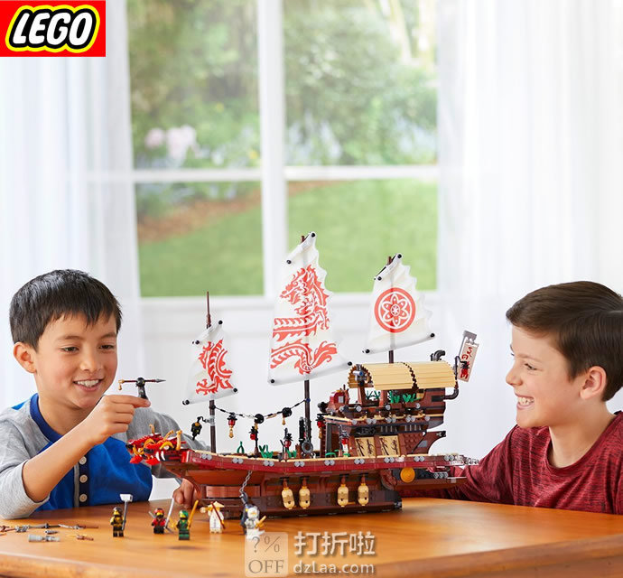 LEGO 乐高 Ninjago 幻影忍者系列 70618 幻影忍者移动基地 命运赏赐号 积木玩具 7.2折4.99 海淘转运到手约¥1116