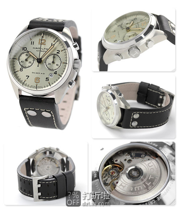 Hamilton 汉密尔顿 卡其航空系列 H76416755 自动机械男表 3.4折9史低 海淘转运关税补贴到手约¥4604