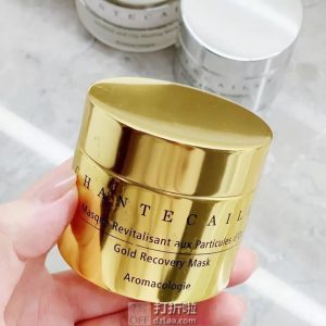 Chantecaille 香缇卡 黄金修复面膜 50ml*2件 优惠码折后£329约￥2790