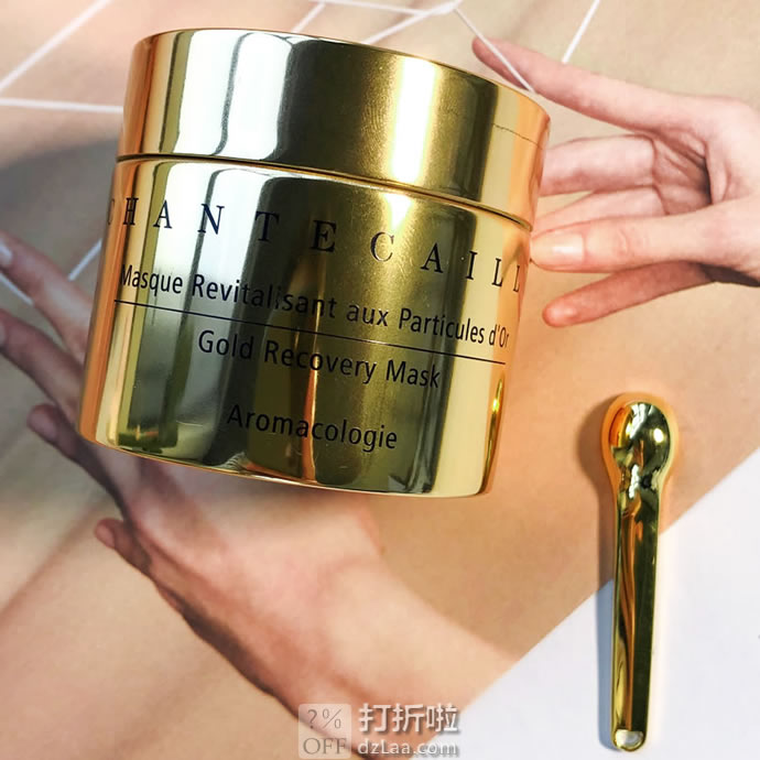 Chantecaille 香缇卡 黄金修复面膜 50ml*2件 优惠码折后£329约￥2790