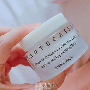 Chantecaille 香缇卡 花妍保湿修复面膜 50ml 海淘免运费直邮到手￥462