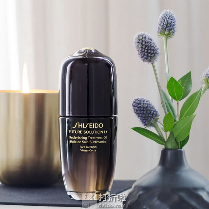 SHISEIDO 资生堂 時空琉璃LX御藏美容油精萃 75ml装 4.5折.98 海淘转运到手约￥581