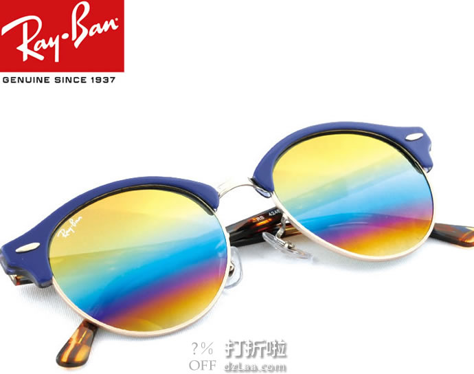 Ray-Ban 雷朋 Clubround系列 RB4246 彩膜圆形半框太阳镜 3.7折.95 海淘转运到手约¥500 中亚Prime会员免运费直邮到手约¥552 天猫¥1350