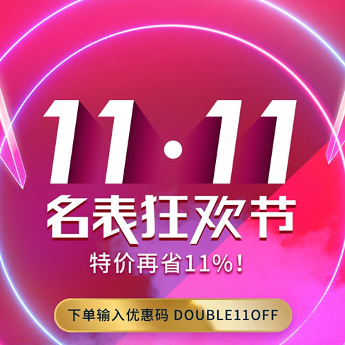 Ashford 双11名表狂欢节促销 特价再省11% 舒淇同款Fendi墨镜低至¥565