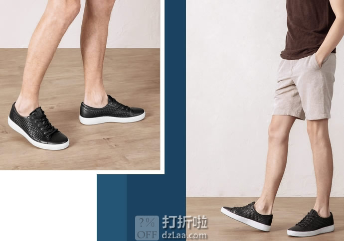 ECCO 爱步 SOFT 7 柔酷7号 编织款 男式板鞋 休闲鞋 44码3.2折.23 海淘转运到手约￥477