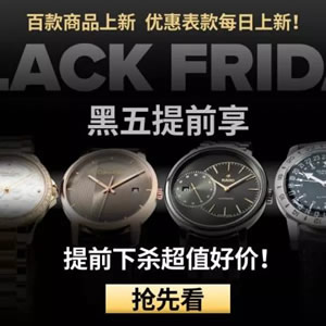 Ashford 黑五大促 手表、太阳镜等多款新低