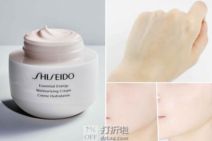 SHISEIDO 资生堂 鲜润赋活乳霜 面霜 50ml 7.4折.34海淘转运到手约¥254