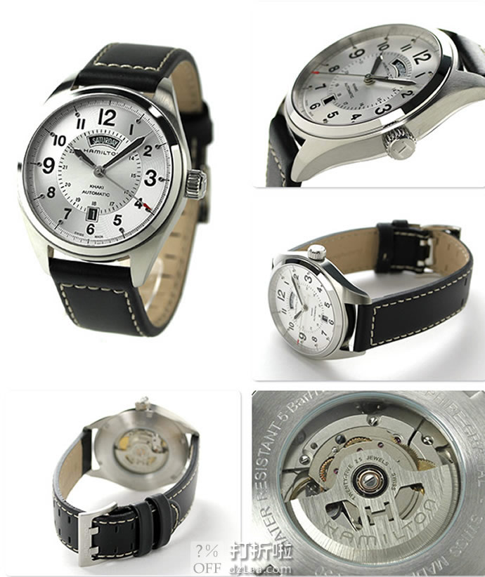 Hamilton 汉密尔顿 卡其野战系列 H70505753 男式机械表 优惠码折后7.58 海淘转运关税补贴到手约￥2844