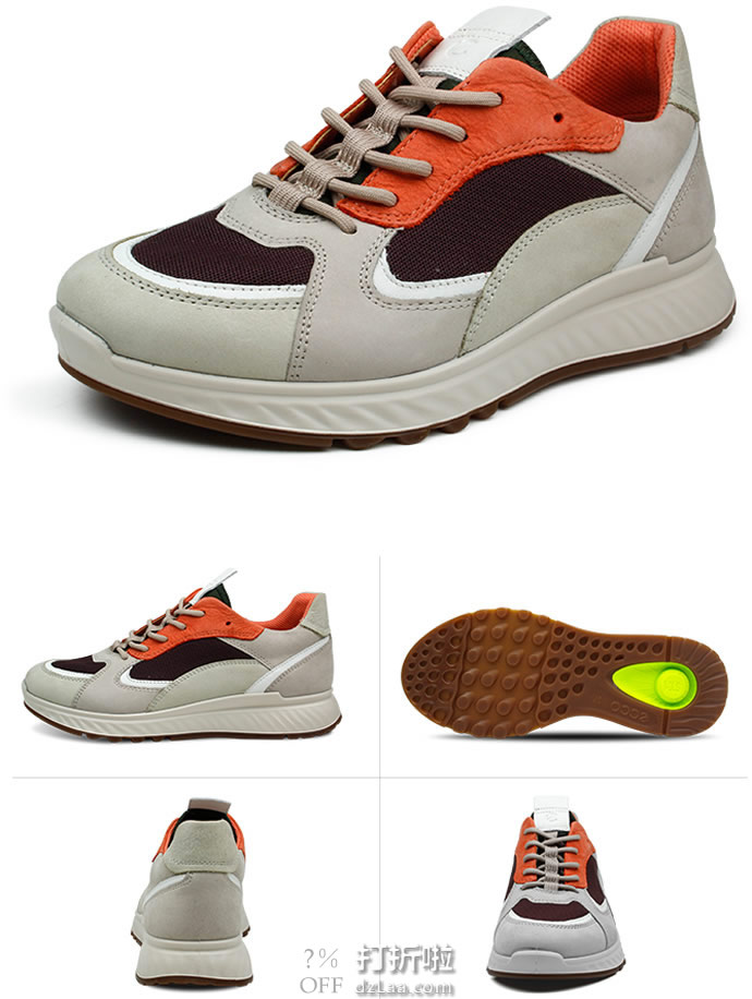 ECCO 爱步 ST.1 适动系列 撞色 运动女鞋 休闲鞋 4.3折.77 海淘转运到手约￥642