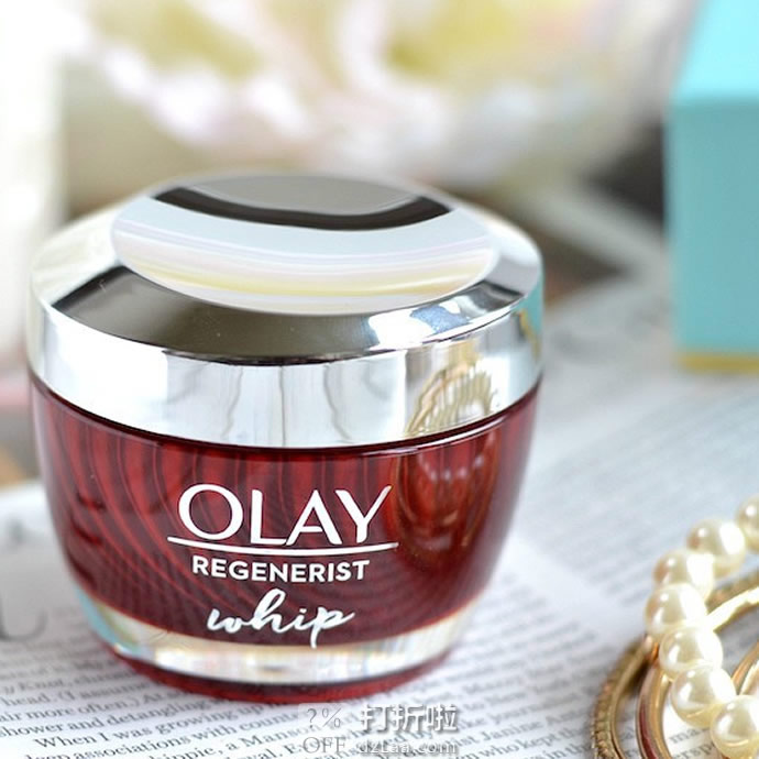 Olay 玉兰油 紧致空气感面霜 50g装 7折.4 海淘转运到手约￥153