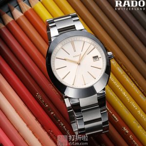 RADO D-Star 雷达表 陶瓷不锈钢 R15943123 男式手表 优惠码折后$359.1 海淘转运关税补贴到手约¥2711 国内¥7149 RADO D-Star 雷达表 陶瓷不锈钢 R15943123 男式手表 优惠码折后$359.1 海淘转运关税补贴到手约¥2711 国内¥7149