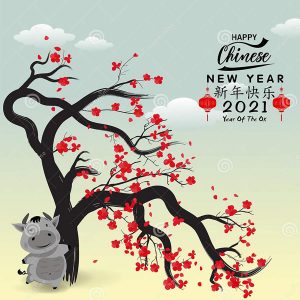 2021年牛年大吉大利