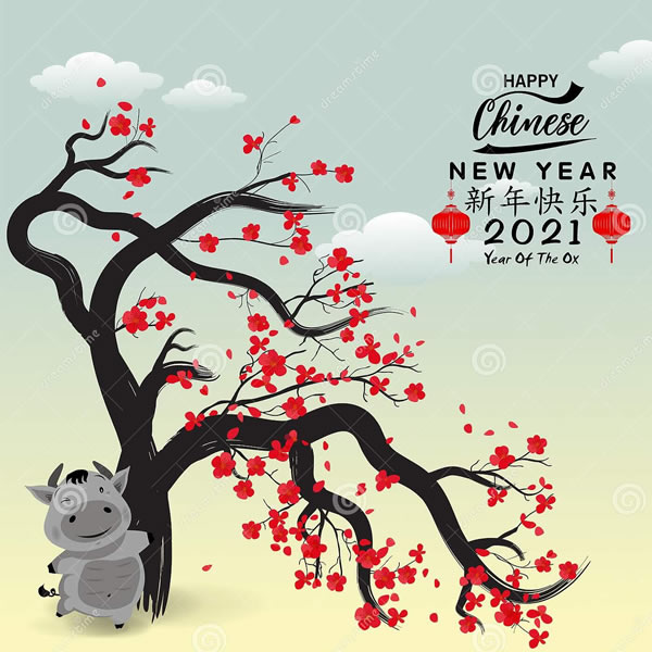2021年牛年大吉大利