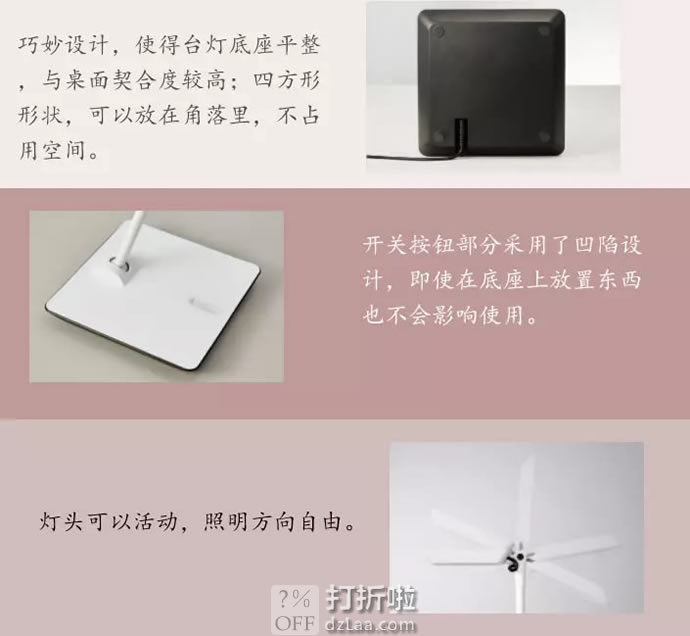 YAMADA 山田照明 Z-G4000 工作台灯 ￥456.3 两色可选