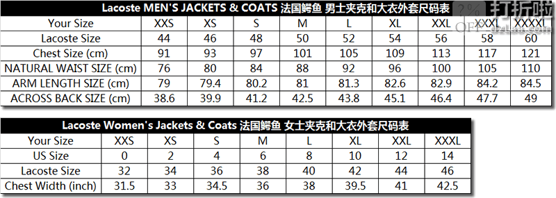 Lacoste夹克和外套大衣尺码表,法国鳄鱼夹克和外套大衣尺码表
