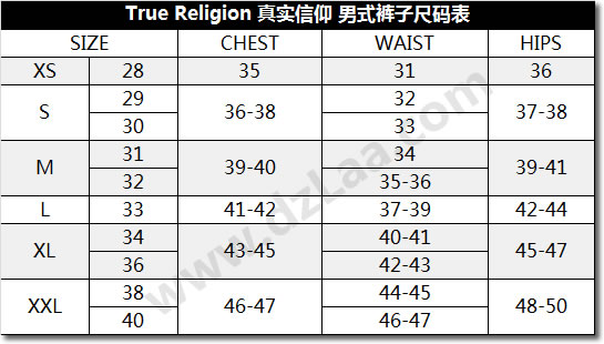 True Religion尺码表,真实信仰尺码表